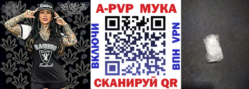 Купить закладку КОКАИН  Alpha-PVP  Галлюциногенные грибы  Бошки Шишки  Меф  ГАШИШ  Мураши