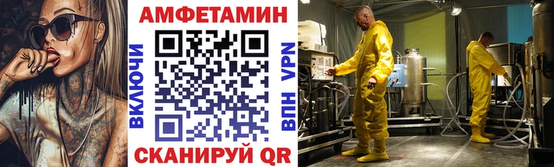 Amphetamine Розовый  Купить закладки  Мураши 