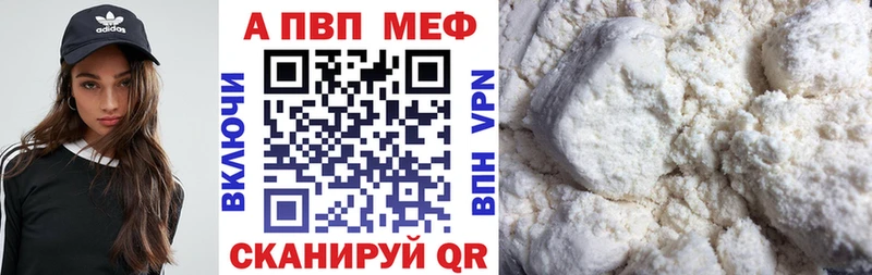 Купить где  Мураши  A-PVP Соль 