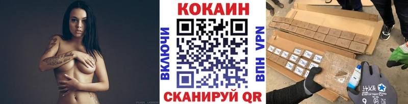 Купить где  Мураши  Кокаин Колумбийский 
