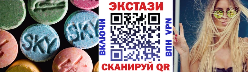 Купить закладки  Мураши  ЭКСТАЗИ MDMA 