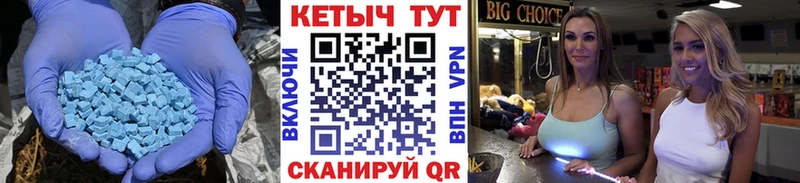 КЕТАМИН VHQ Купить Мураши