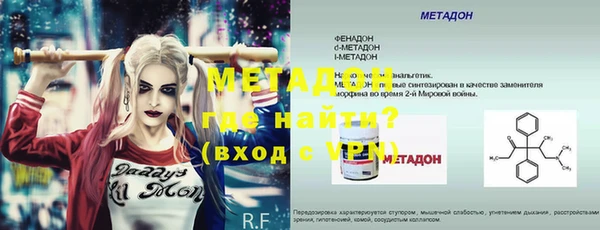 Альфа ПВП Куйбышев
