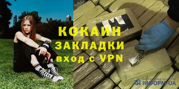 гашик Кукмор