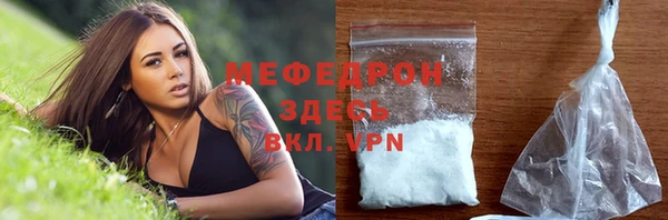 меф VHQ Кулебаки