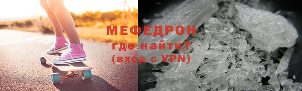 меф VHQ Кулебаки