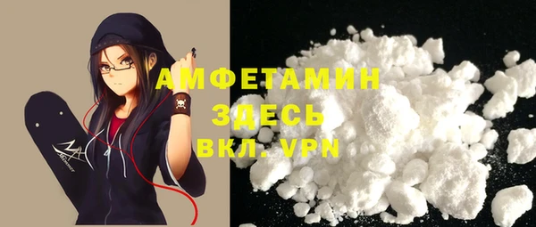 Альфа ПВП Куйбышев