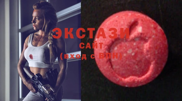 Альфа ПВП Куйбышев