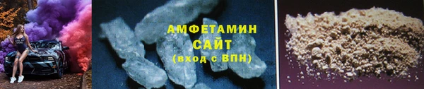 меф VHQ Кулебаки