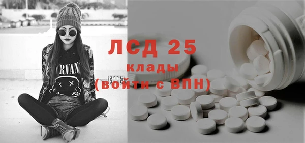 Альфа ПВП Куйбышев