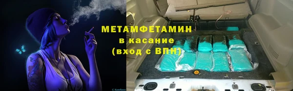 гашик Кукмор