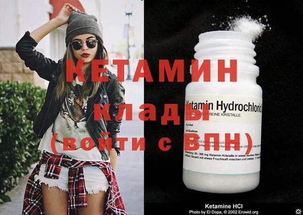 меф VHQ Кулебаки