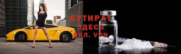меф VHQ Кулебаки