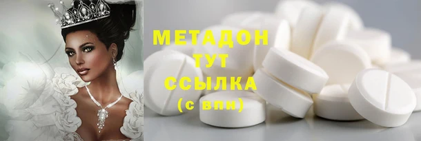 Альфа ПВП Куйбышев