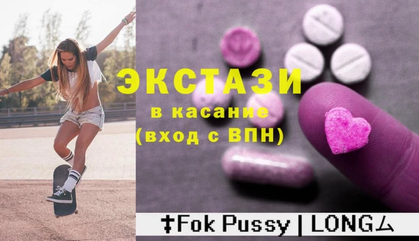 Альфа ПВП Куйбышев