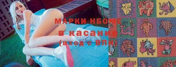 меф VHQ Кулебаки
