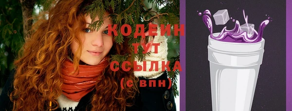Альфа ПВП Куйбышев