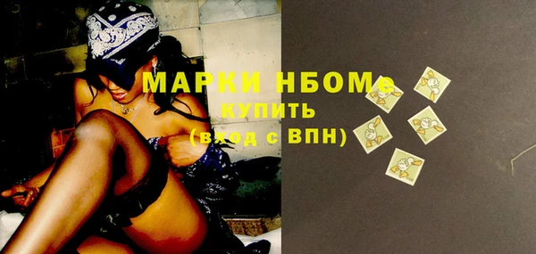 меф VHQ Кулебаки