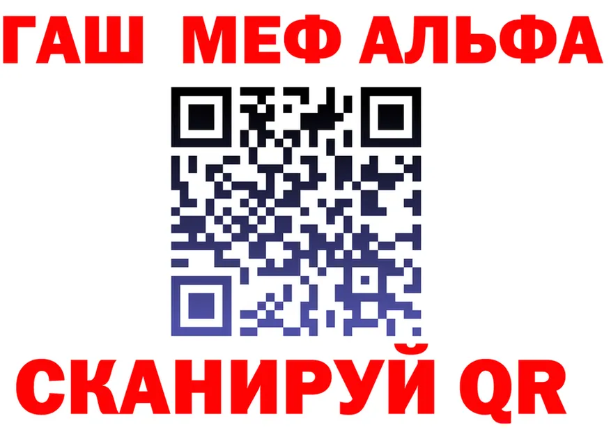 ГАШ гарик ТОР это mega Мураши