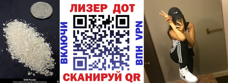 ЛСД экстази кислота  Купить закладки  Мураши 