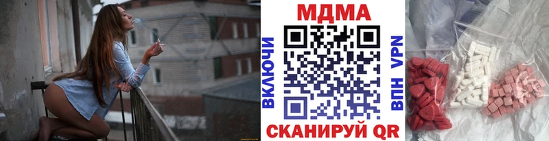 Купить где  Мураши  МДМА Molly 