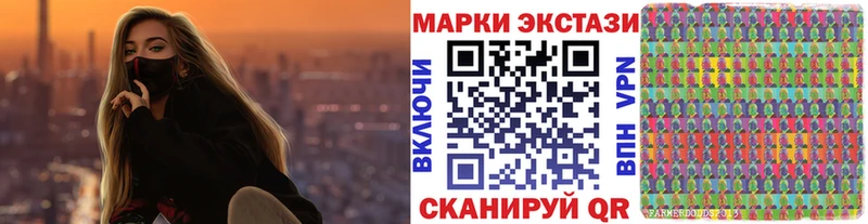 Купить закладки  Мураши  Наркотические марки 1,8мг 