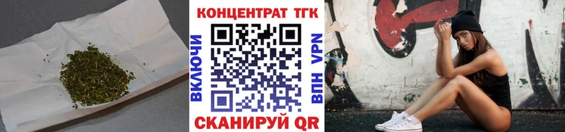 Купить  Мураши  Дистиллят ТГК жижа 